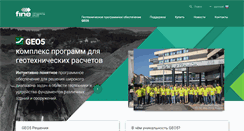 Desktop Screenshot of finesoftware.ru