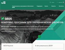 Tablet Screenshot of finesoftware.ru